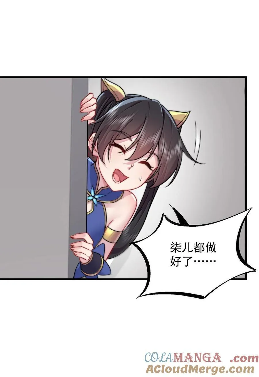 118 炼器师6