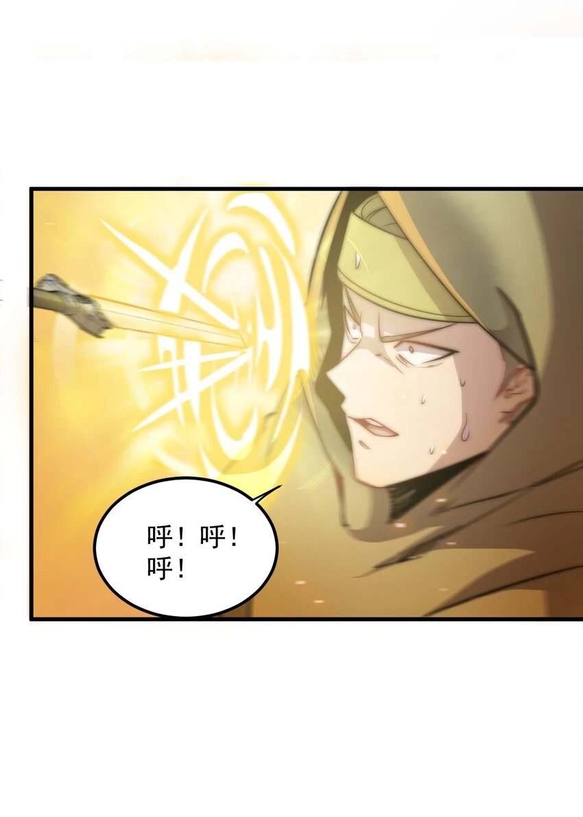 048 第48话39