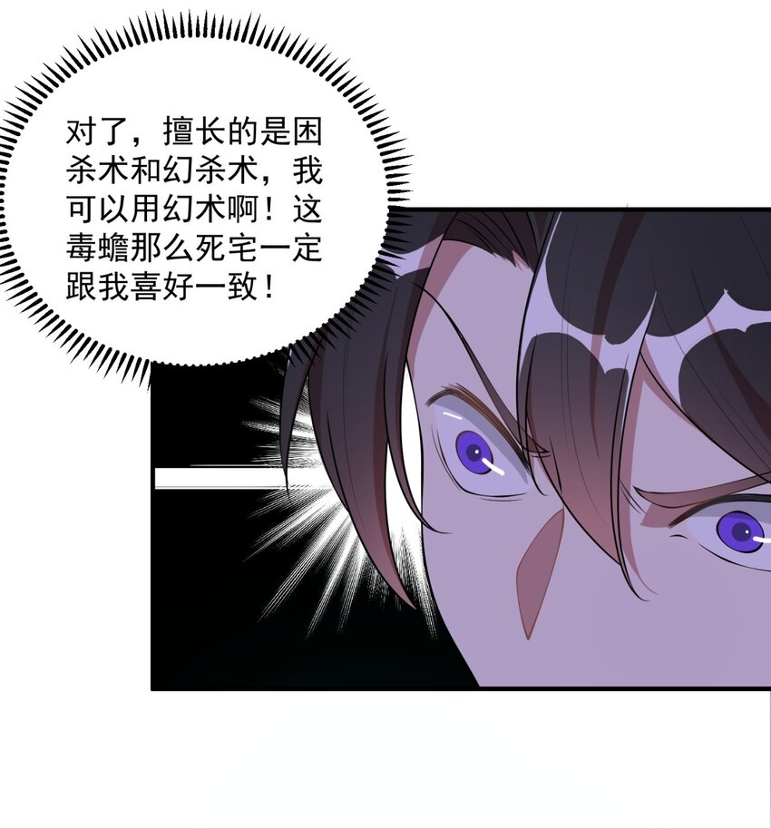 13 第13话45