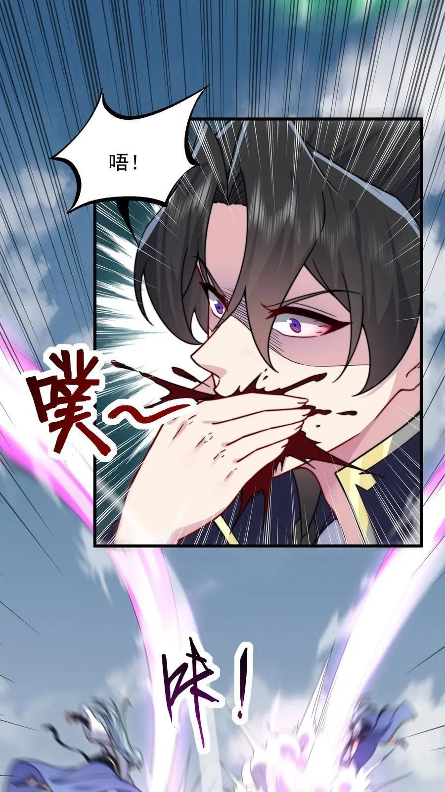 105 看破5