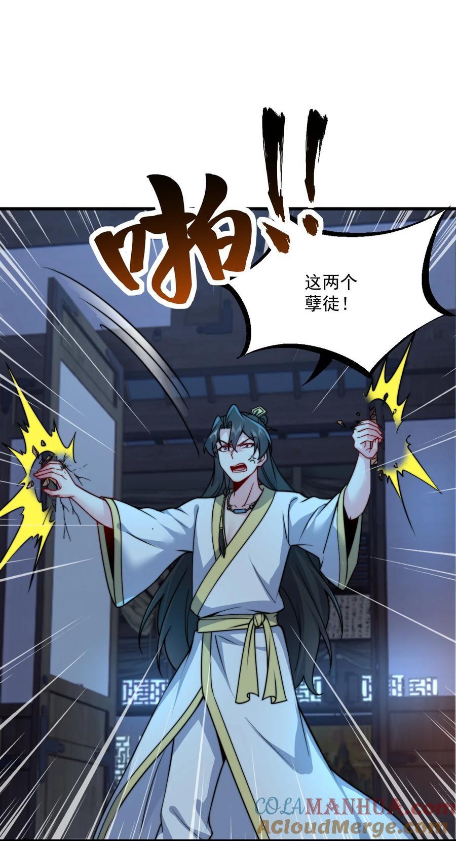 81 用心良苦27