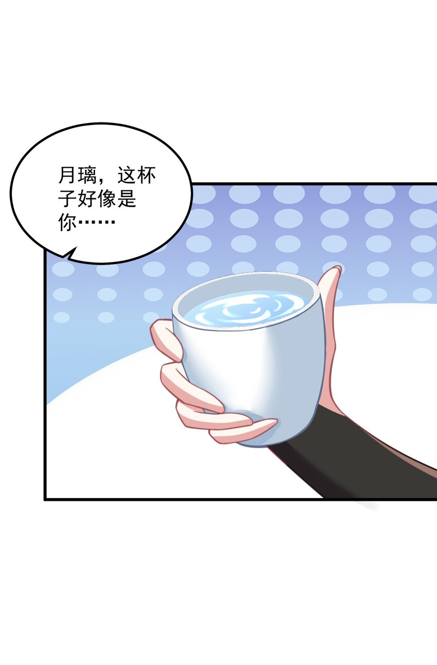 44 第44话31