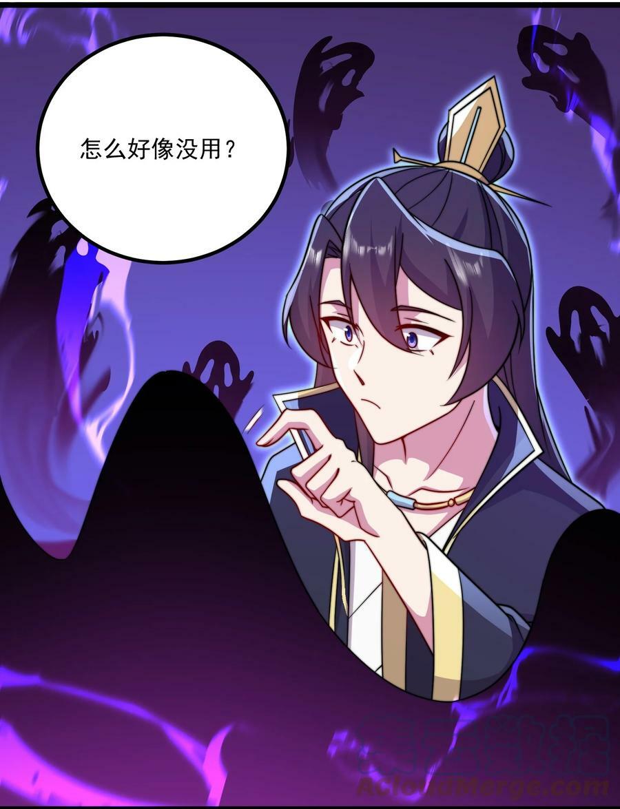 054 第54话18