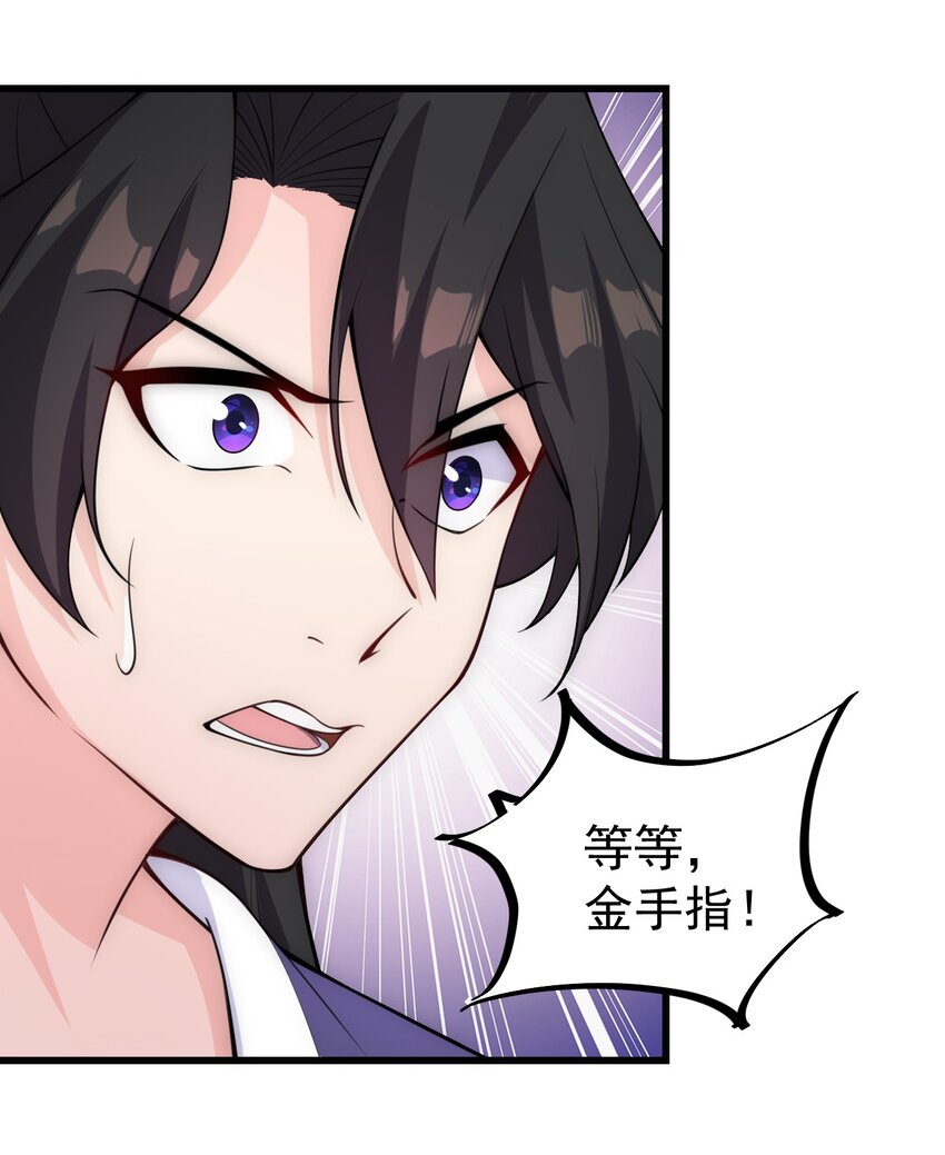 1 第1话34
