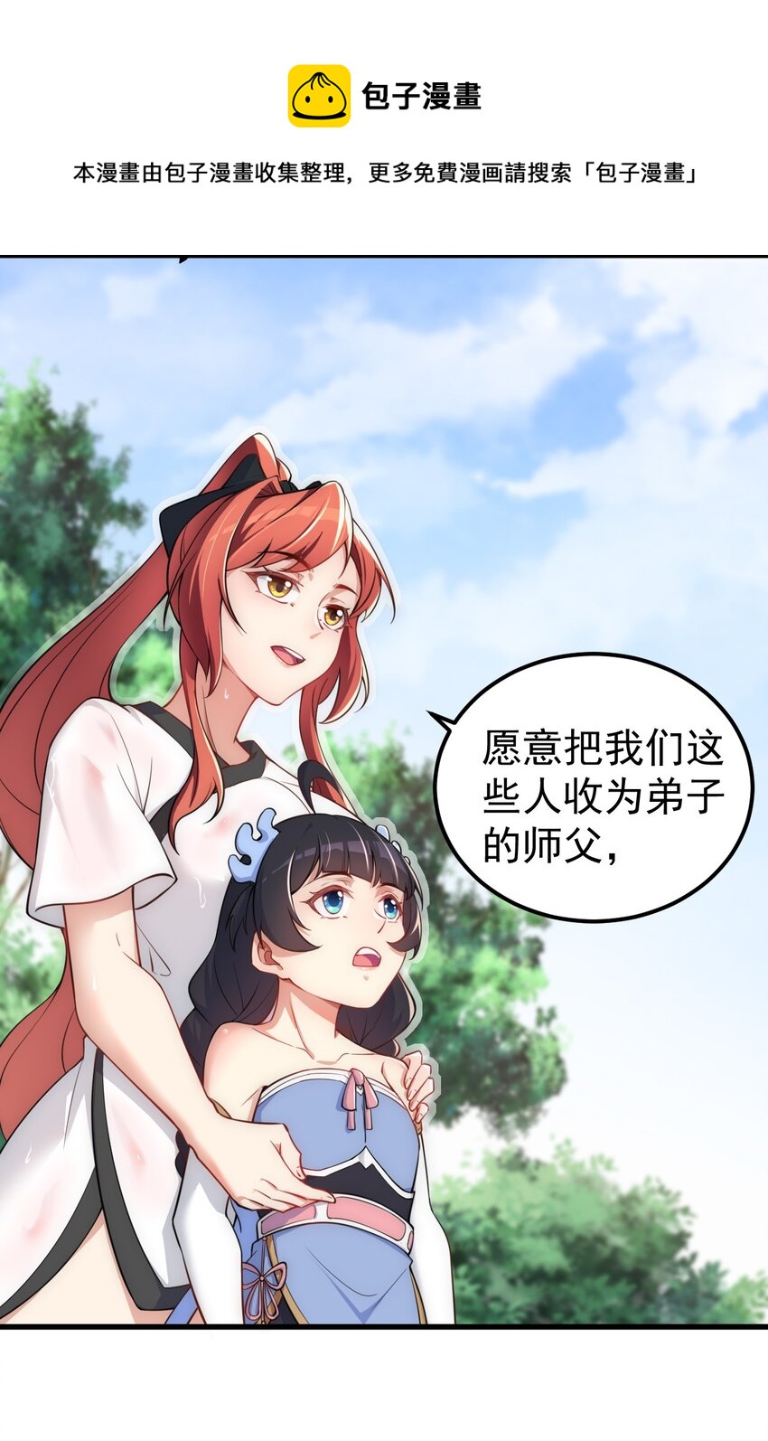 5 第5话12