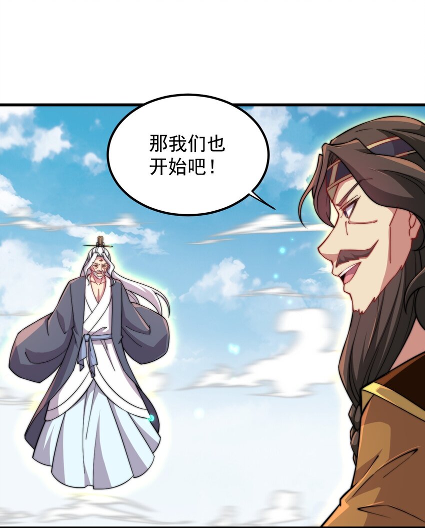 35 第35话42