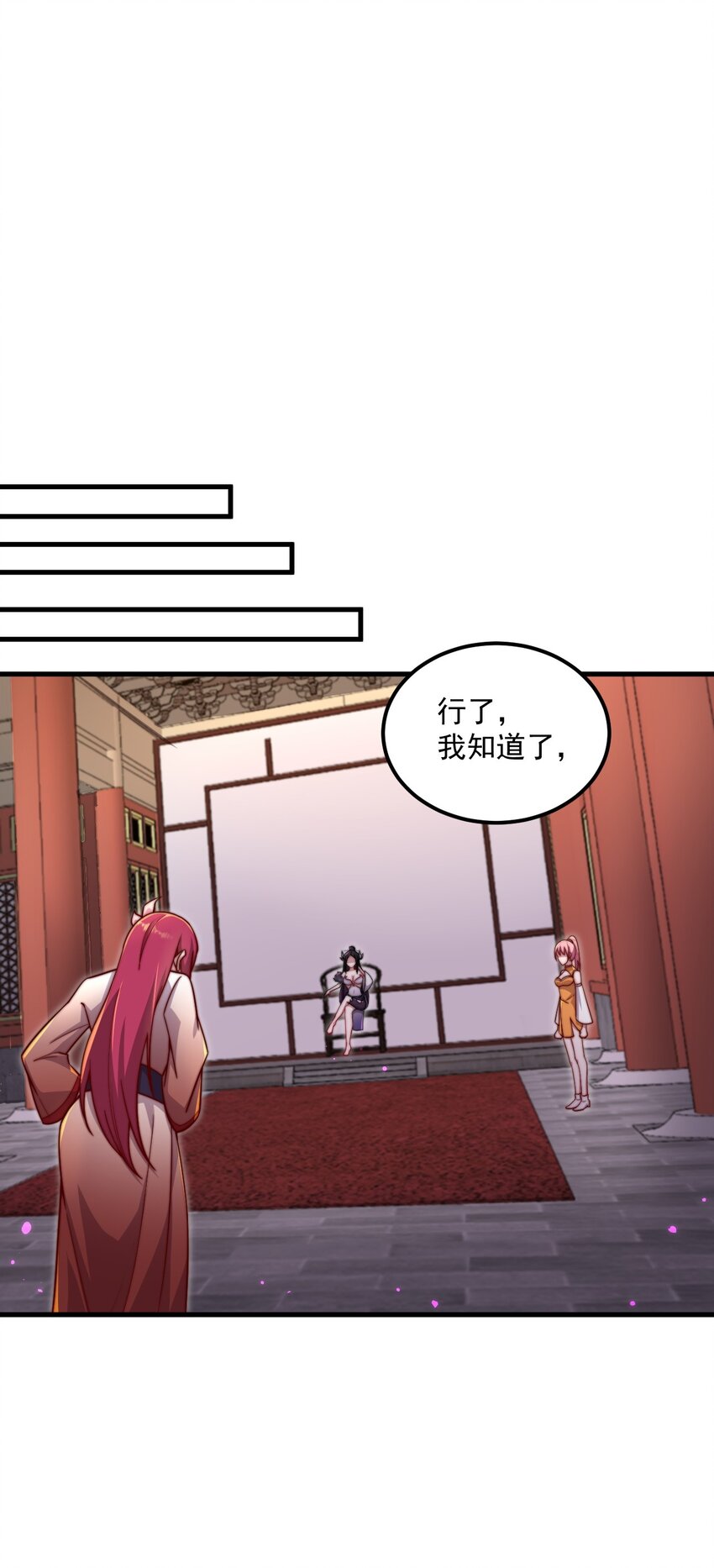 24 第24话8