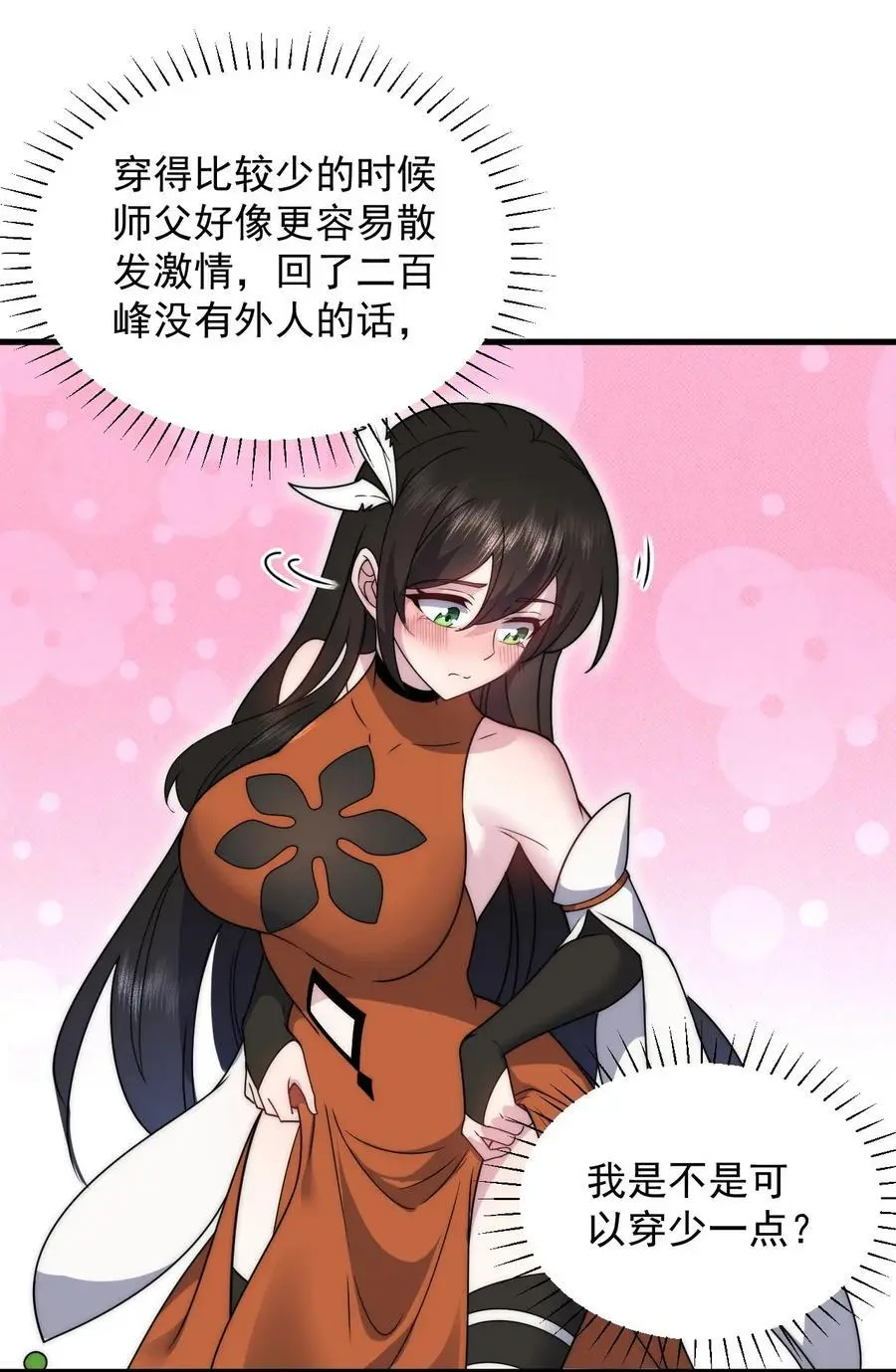 91 后山密会7