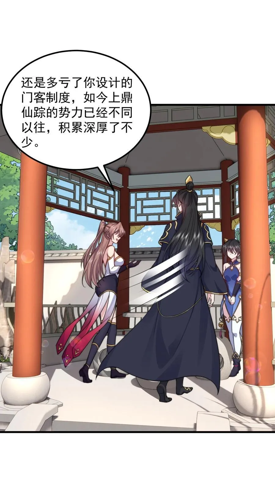 113 为人正经宁燕燕35