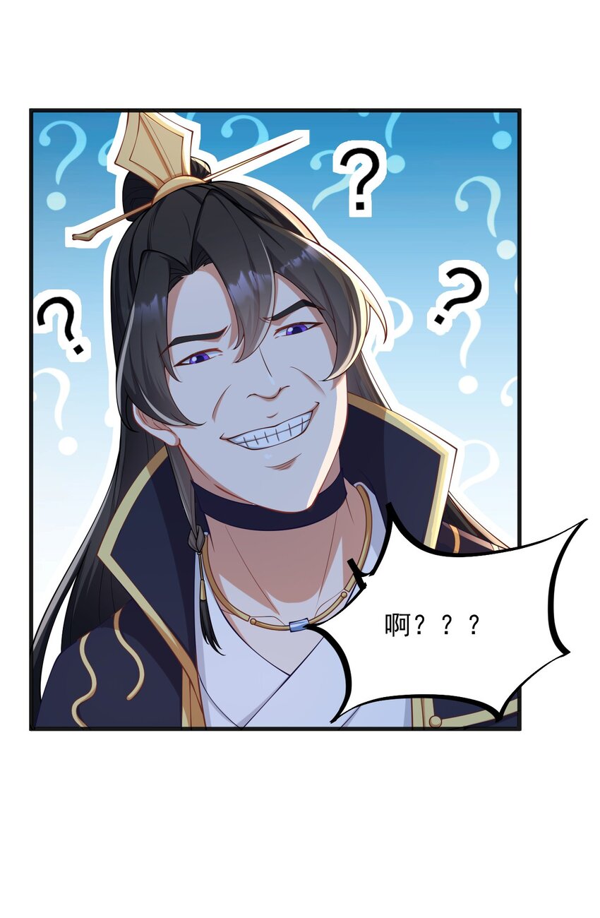 7 第7话49
