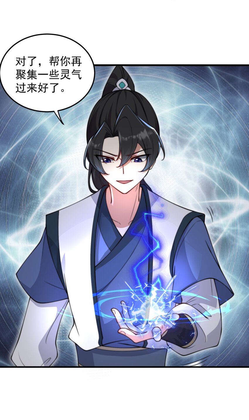 16 第16话5