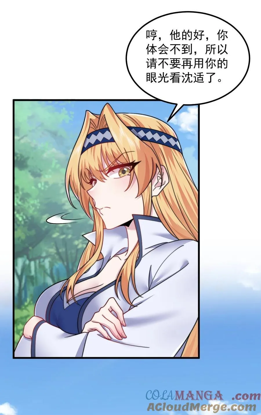 102 此剑无敌42