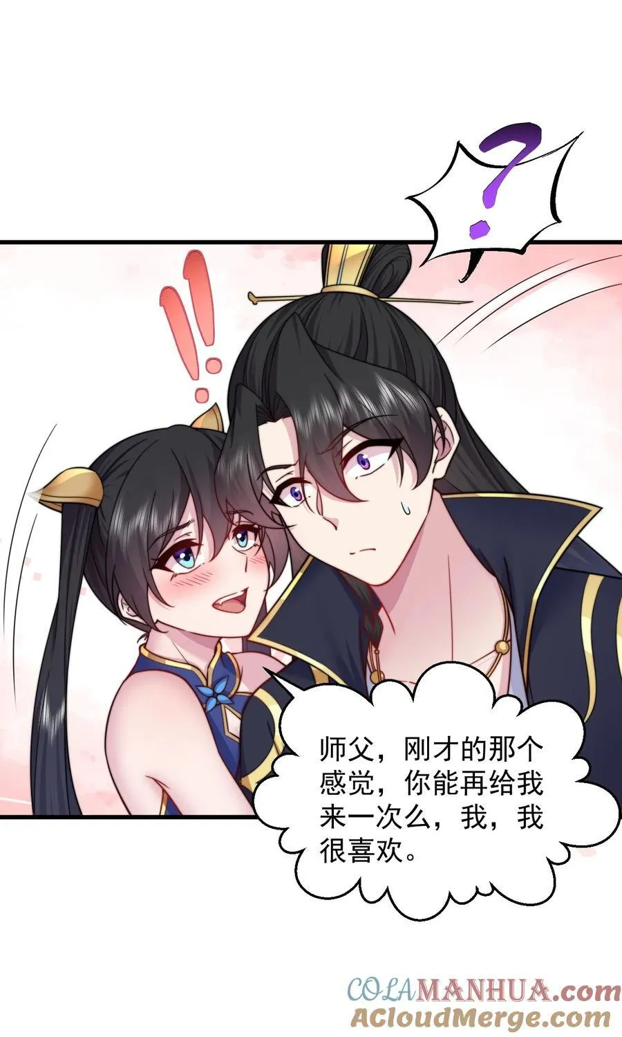 101 白瑶光12