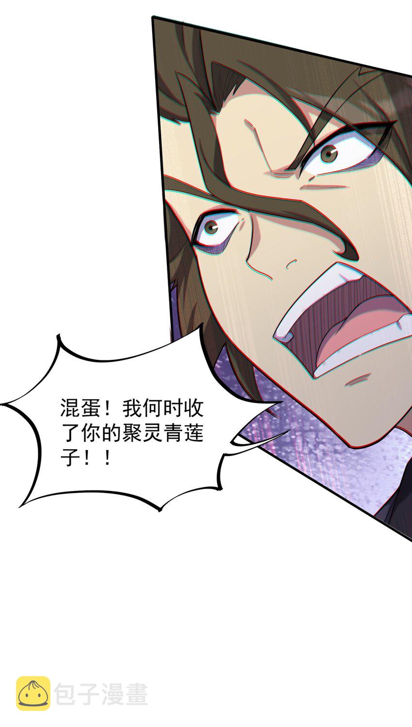 12 第12话6