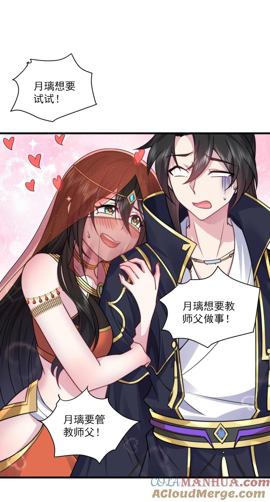 78 夜袭X230