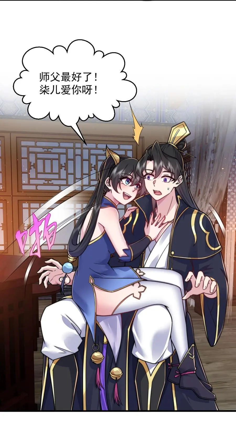 94 疗伤7