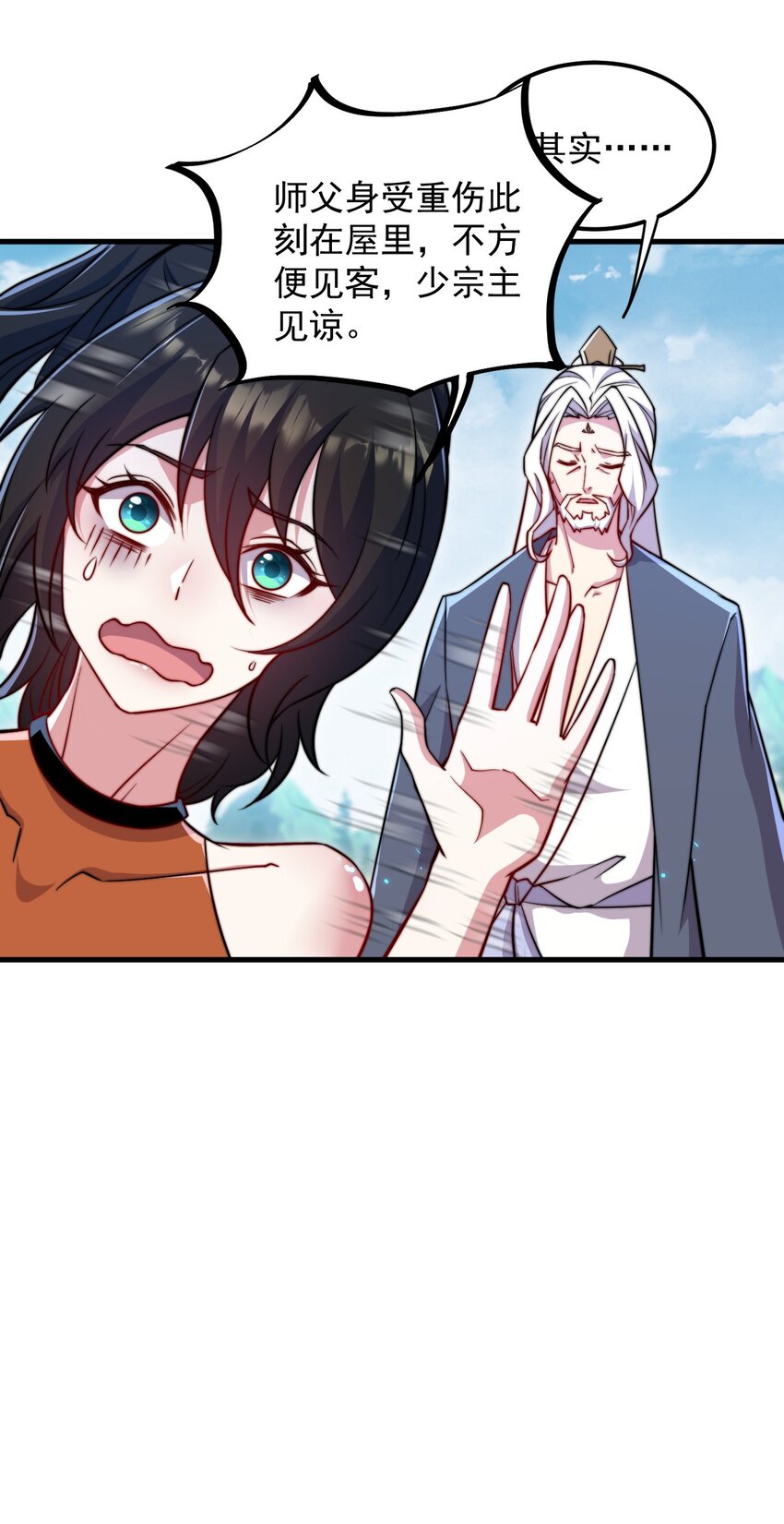 39 第39话27