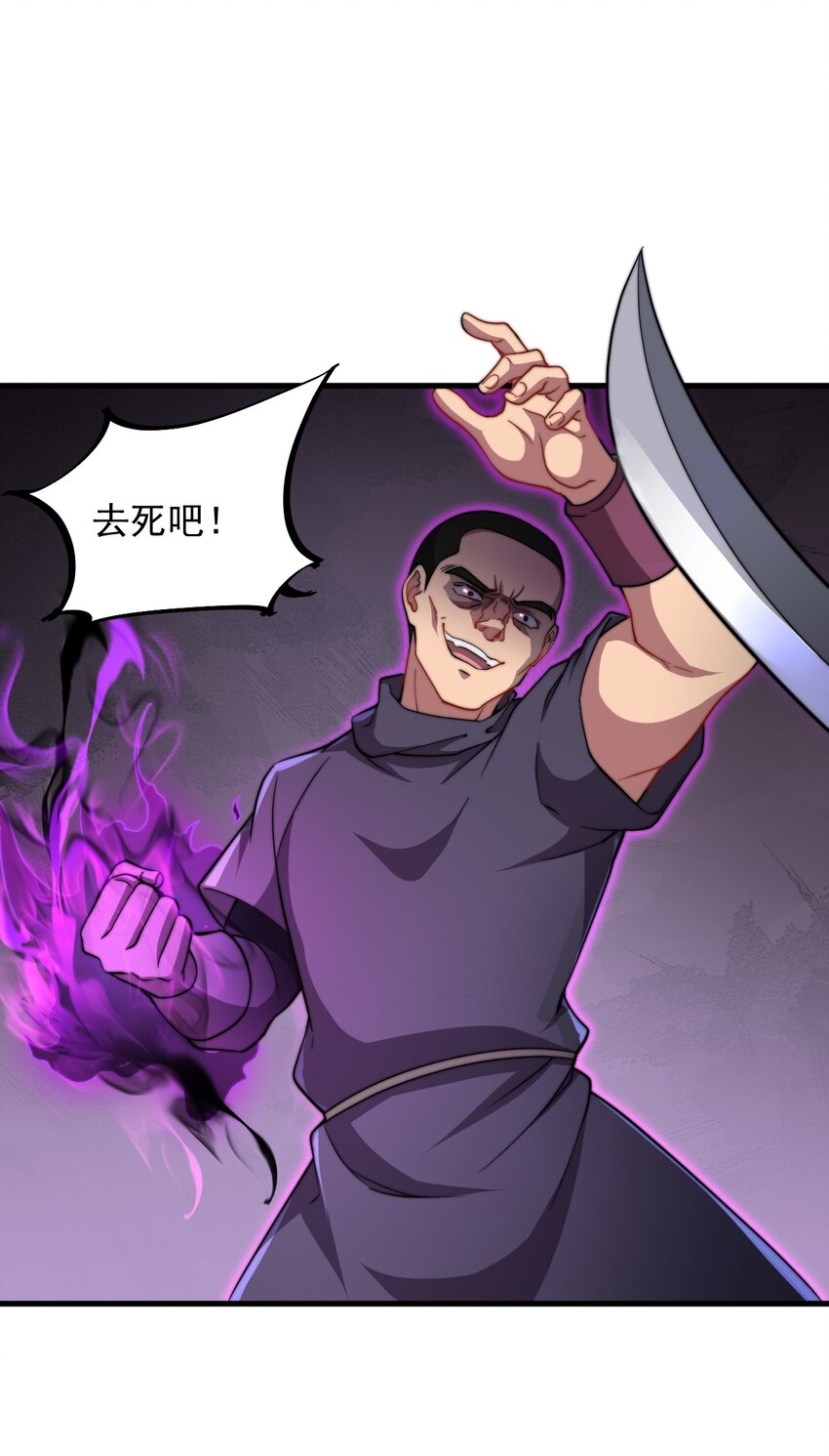 46 第46话14