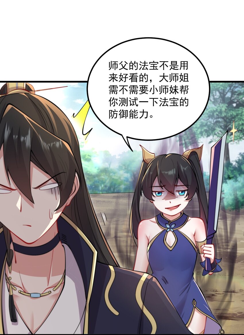 21 第21话14