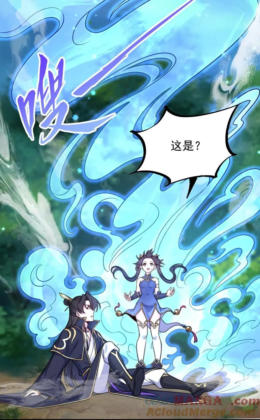 110 突破45
