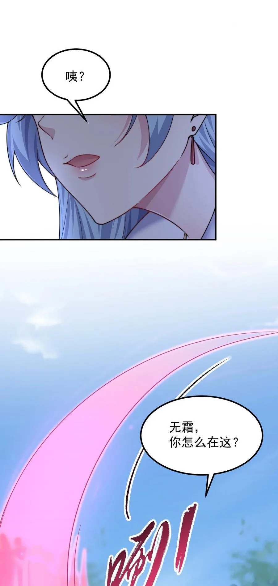 101 白瑶光35