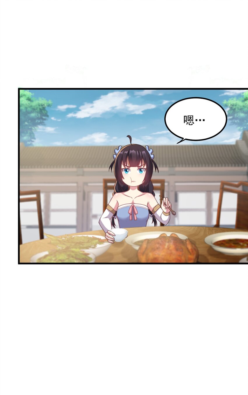 44 第44话34