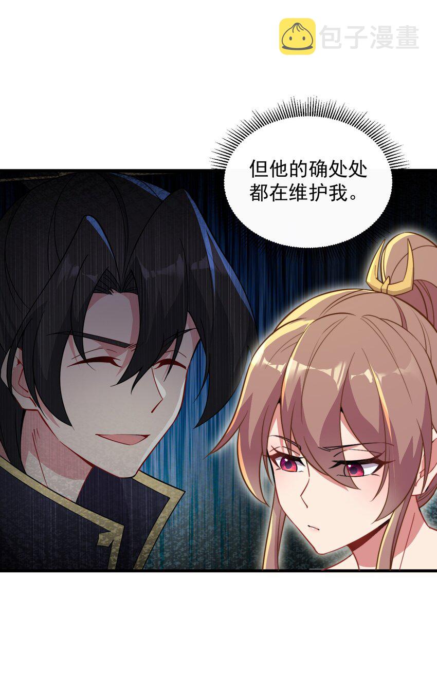 34 第34话46