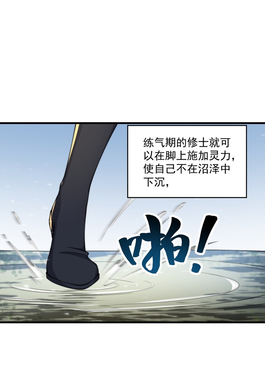 28 第28话37