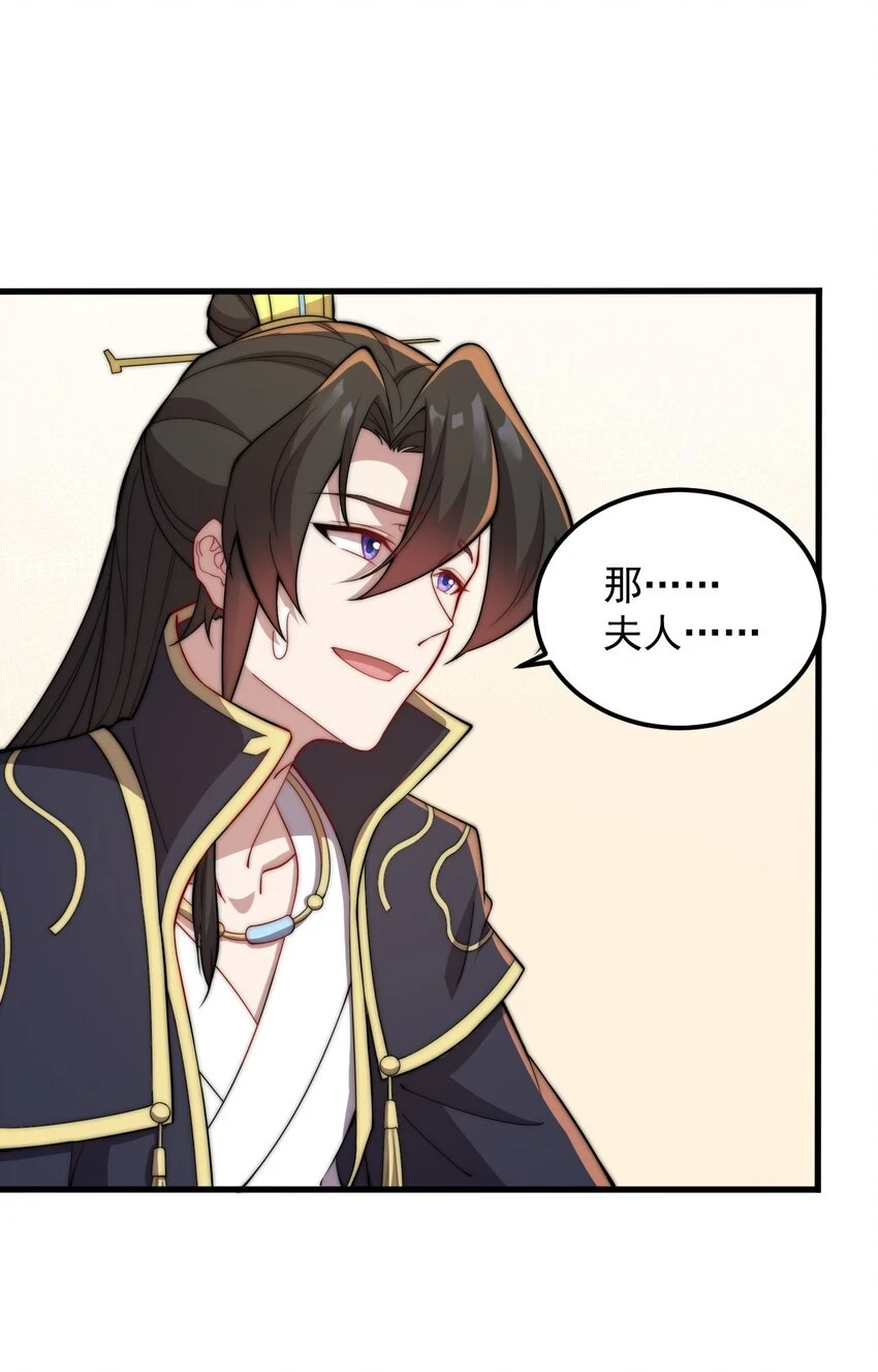 47 第47话30