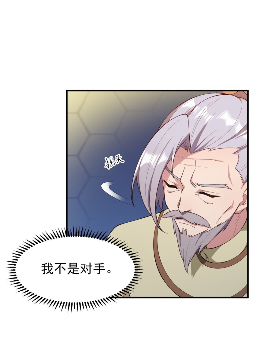 11 第11话24