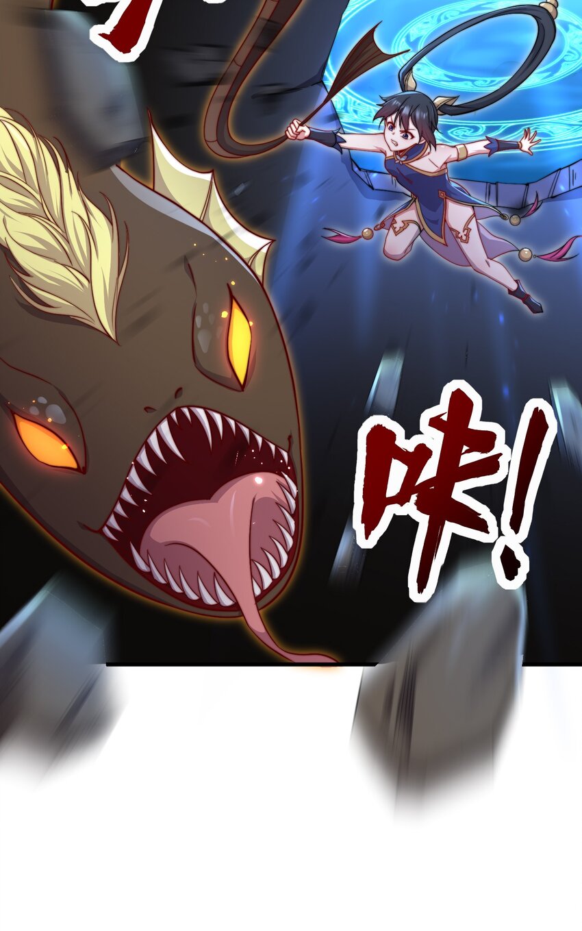 32 第32话1