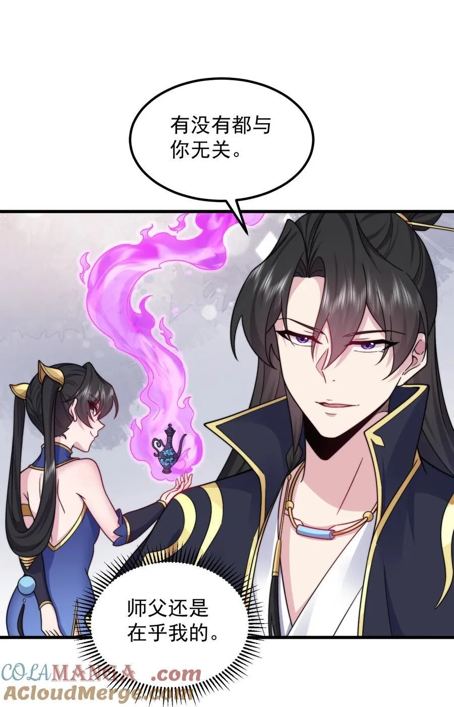 103 做媒狂白瑶光30