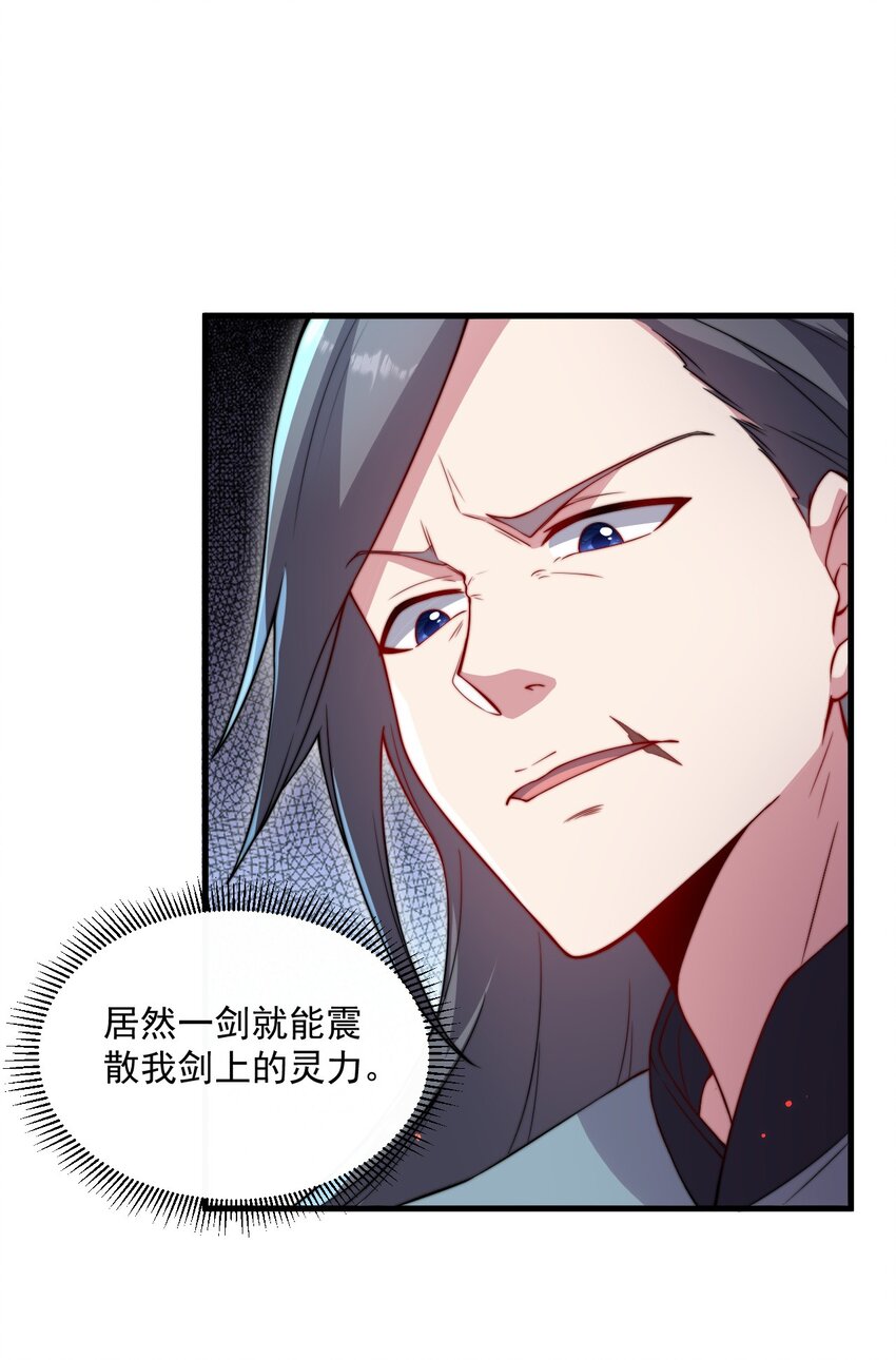 23 第23话45