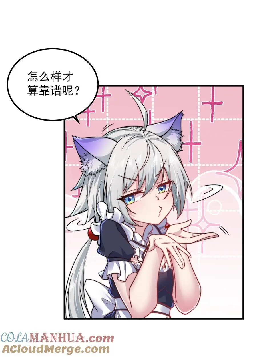 97 收费服务39