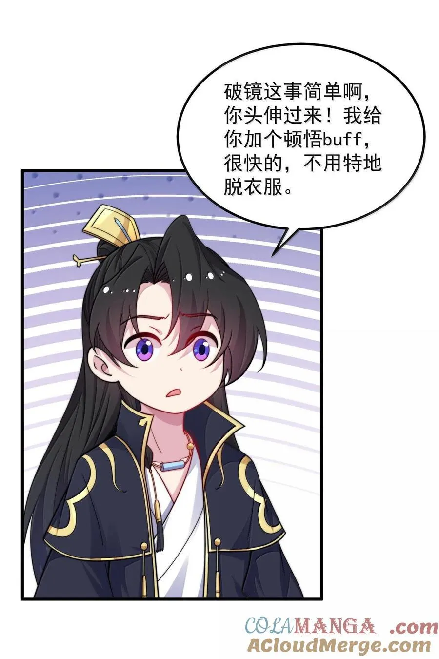116 专业对口21