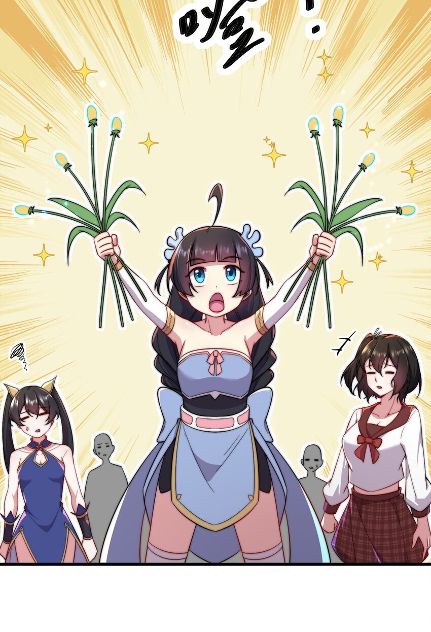 29 第29话16