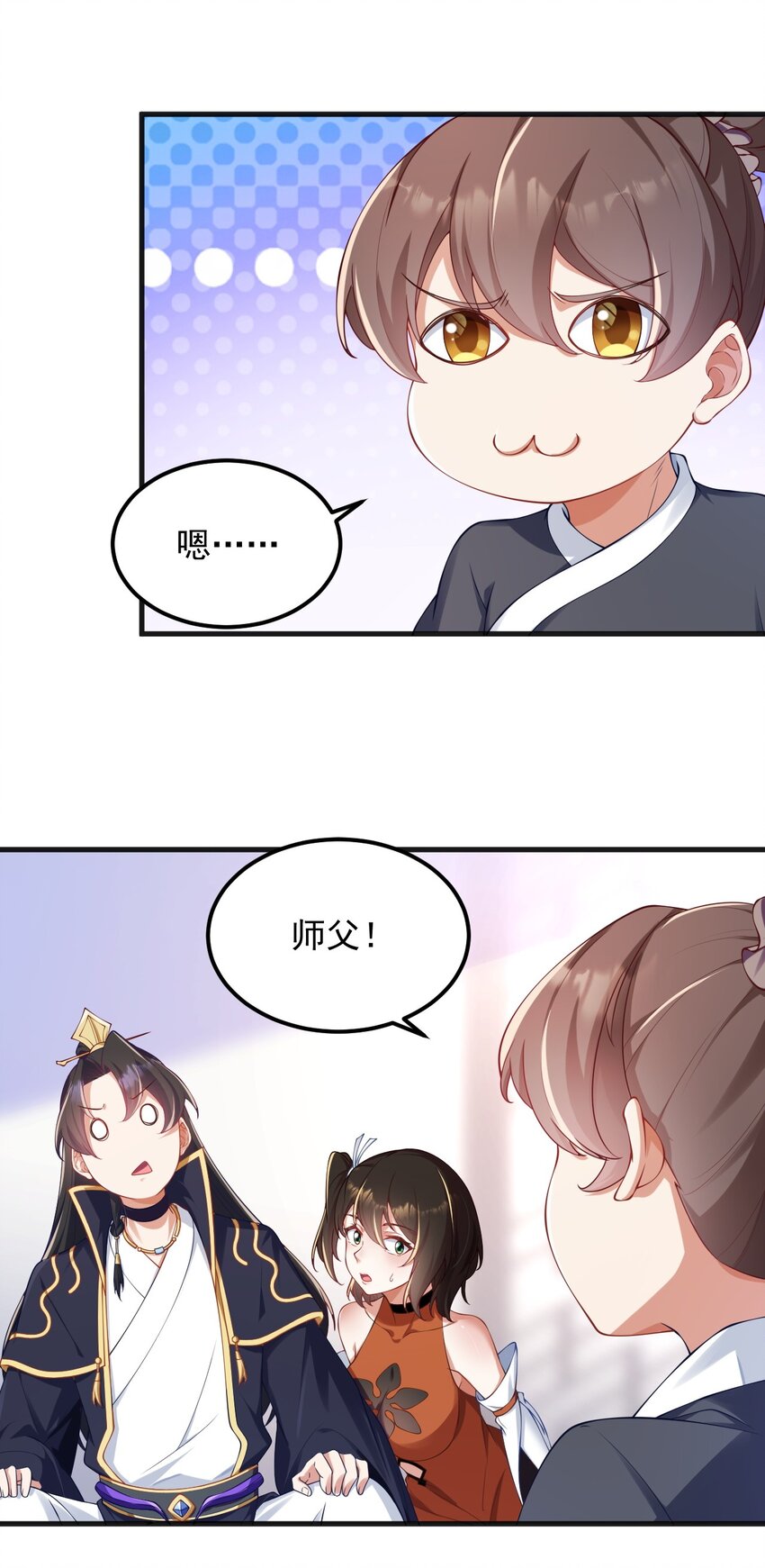 7 第7话46