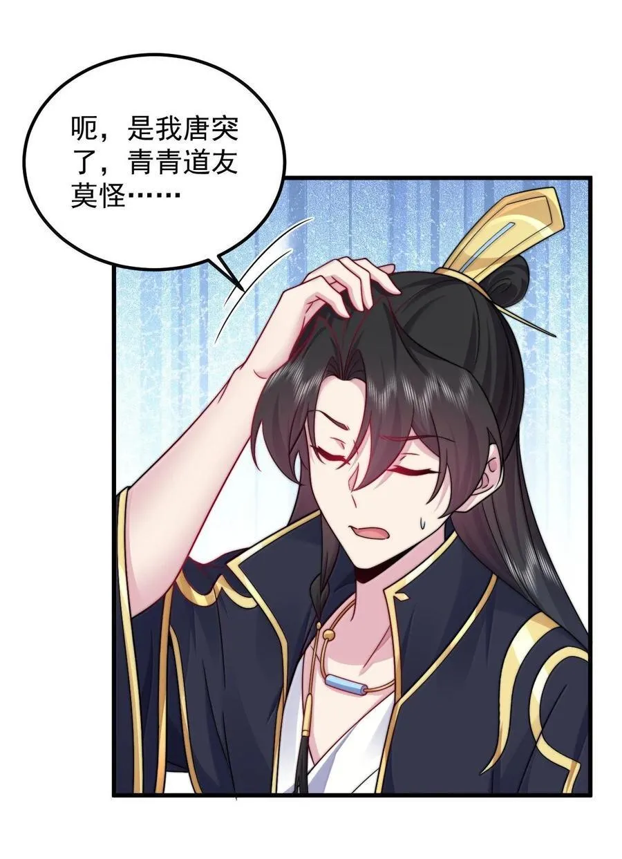 115 边问边体验41