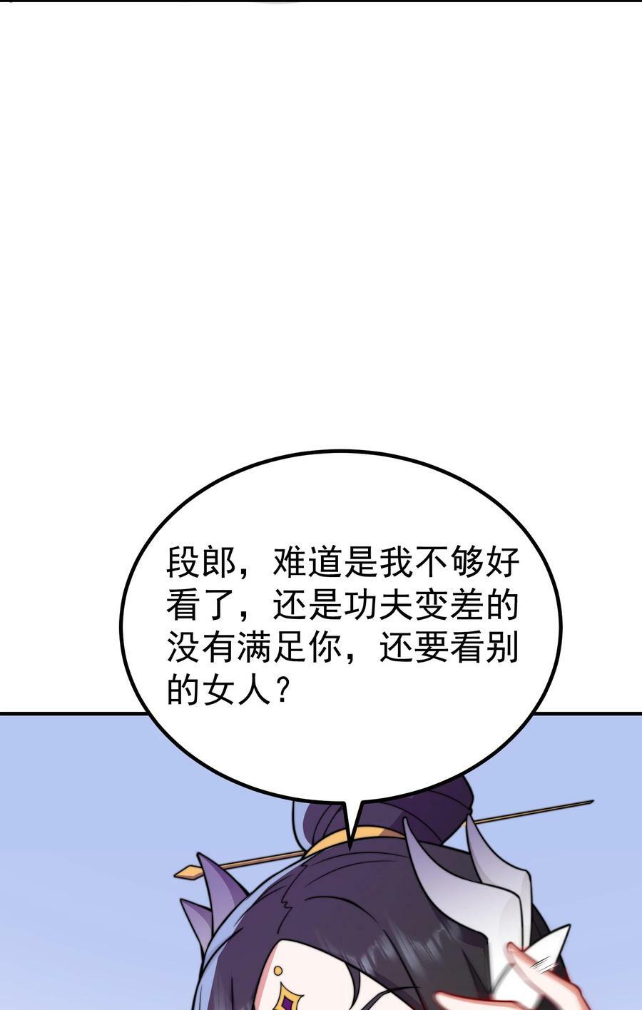 056 第56话41