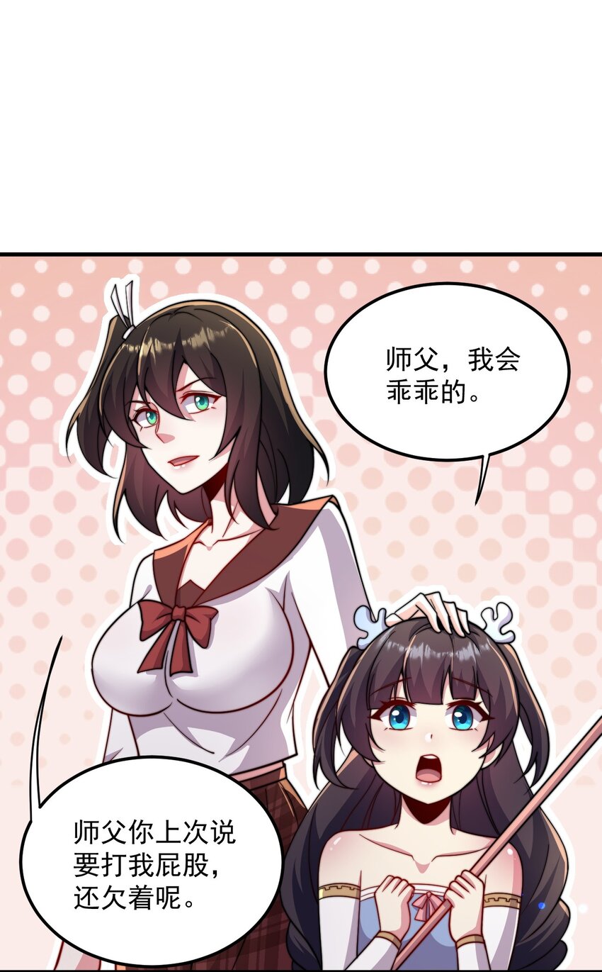 35 第35话15