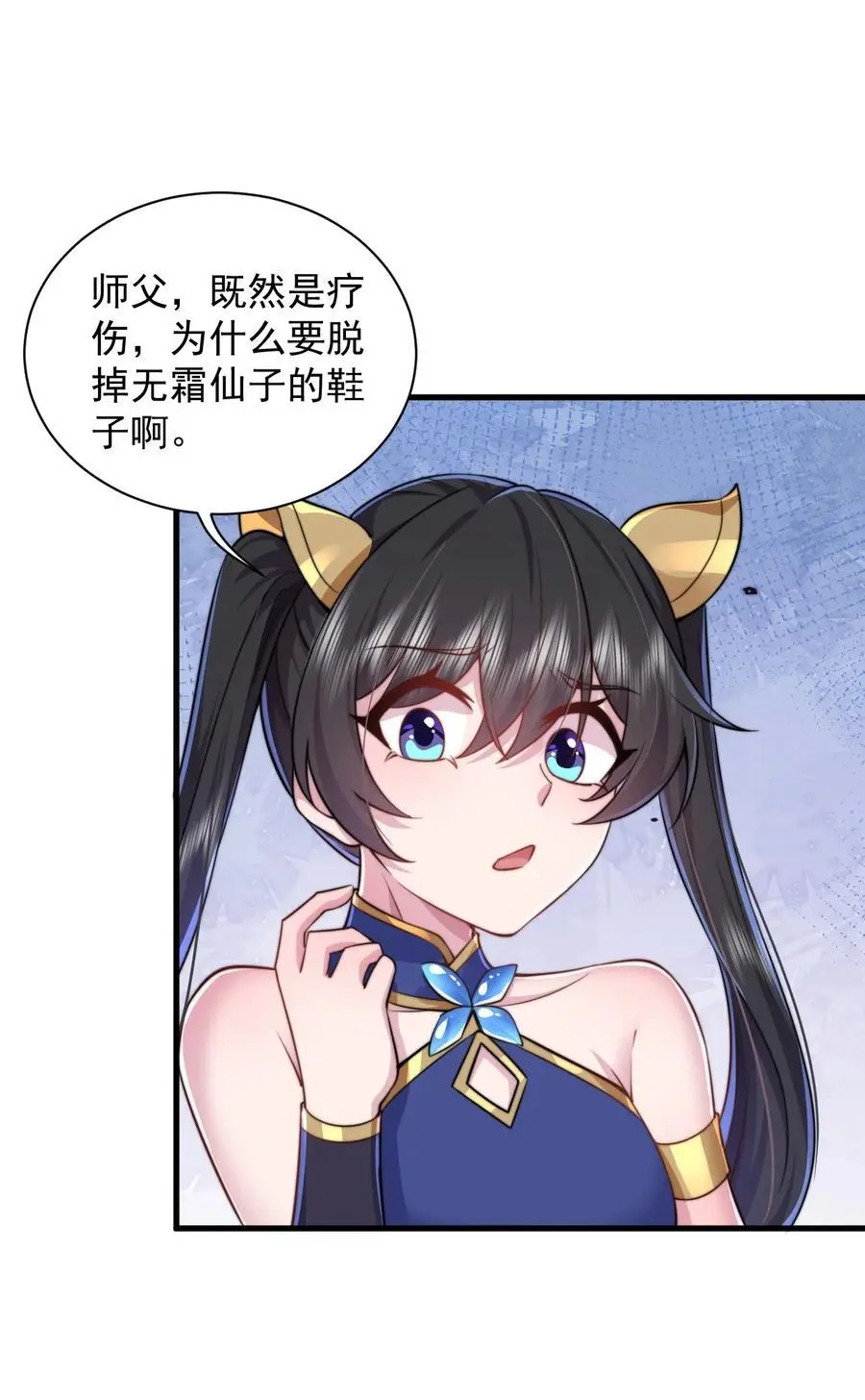 93 拿去吧拿去吧13