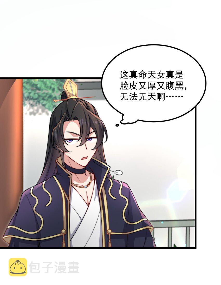 19 第19话19