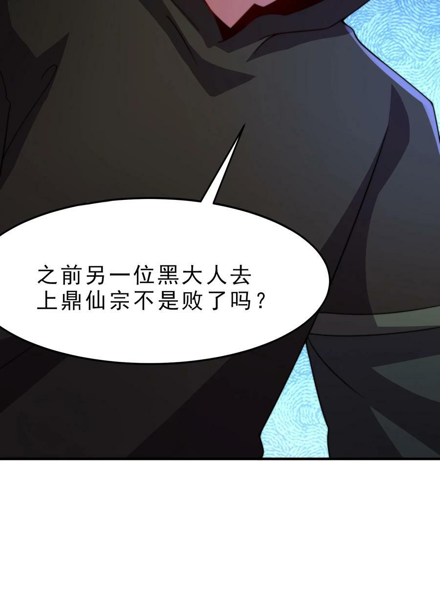 052 第52话44