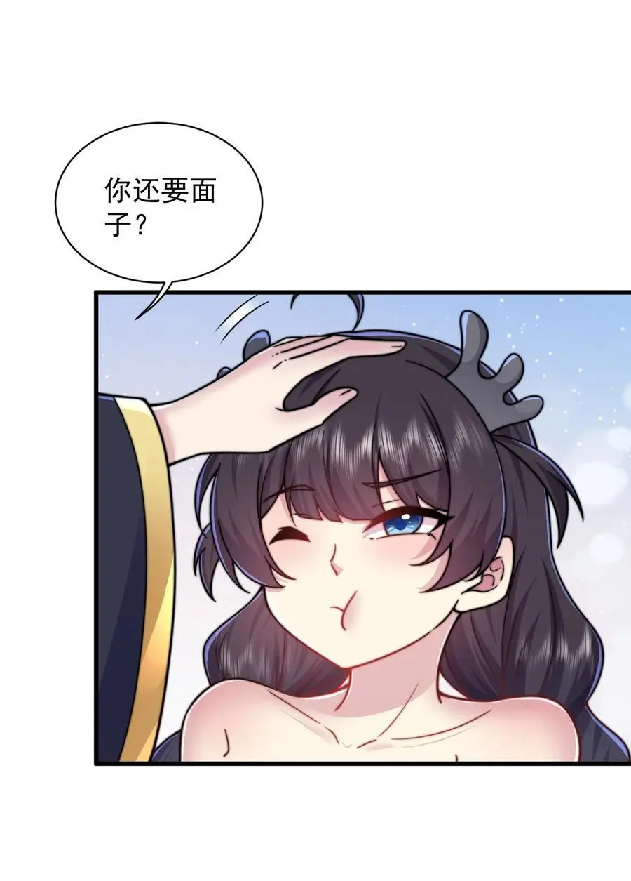 97 收费服务29