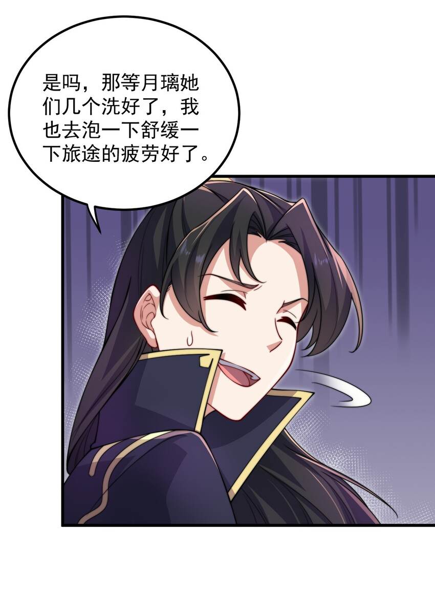 18 第18话11