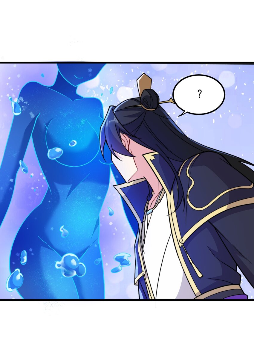 32 第32话51