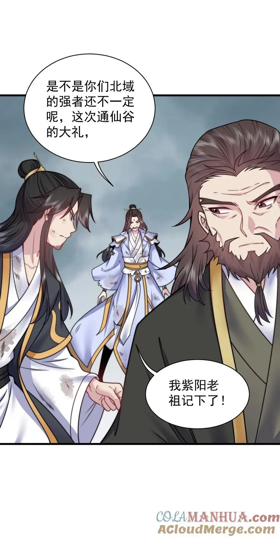 89 嗯！42