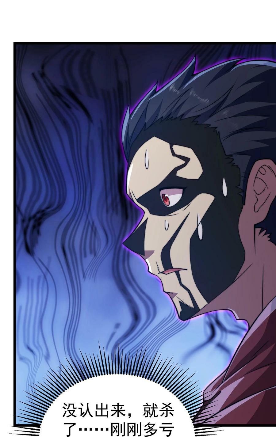 054 第54话55