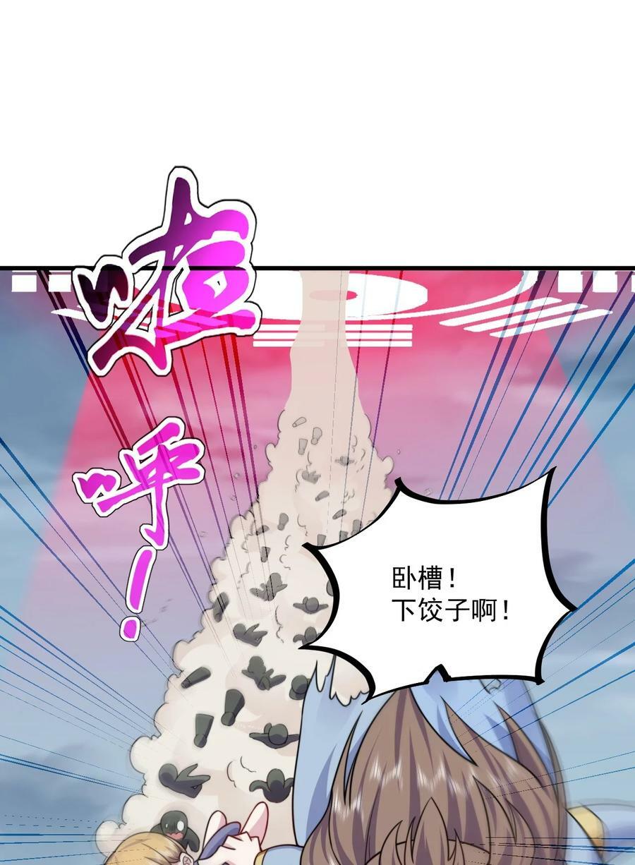 065 第65话19