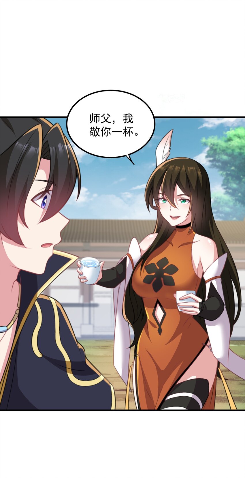 44 第44话30